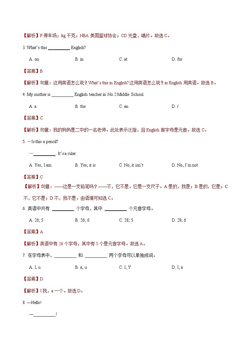 Starter Unit 2 What’s this in English 1a-2e 课件+练习02