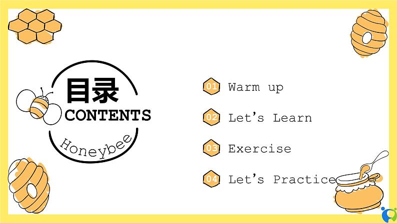 Starter Unit 2 What’s this in English 1a-2e 课件+练习02