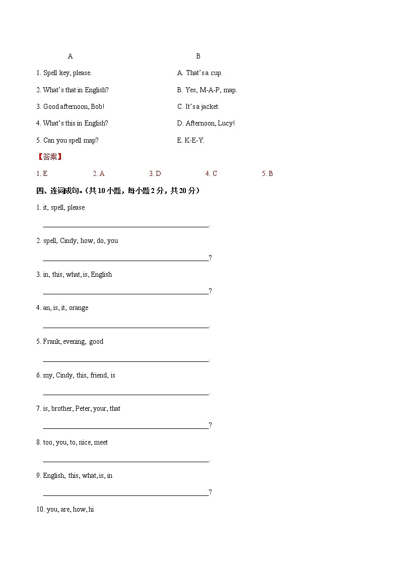 Starter Unit 2 What’s this in English 3a–4d 课件+练习+音频02