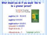 Unit 2 Saving the Earth Topic 3（课件）仁爱版英语九年级第一学期