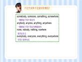 Unit 2 Saving the Earth Topic 2（课件）仁爱版英语九年级第一学期