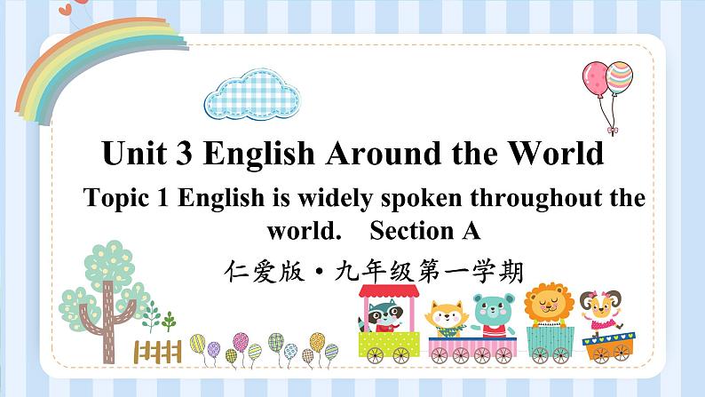 Unit 3 English Around the World Topic 1 Section A（课件）仁爱版英语九年级第一学期01