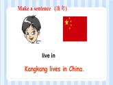 Unit 1 Making New Friends  课件 2022-2023学年仁爱版英语七年级上册