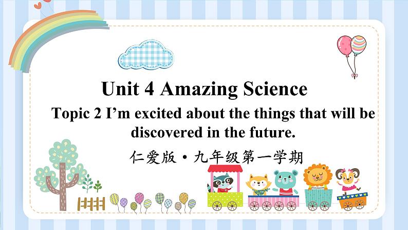 Unit 4 Amazing Science Topic 2 课件 2022-2023学年仁爱版英语九年级上册01