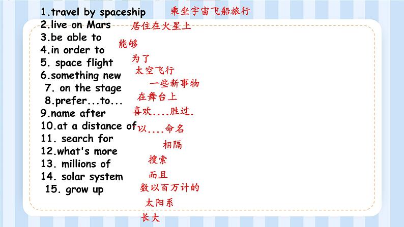 Unit 4 Amazing Science Topic 2 课件 2022-2023学年仁爱版英语九年级上册08