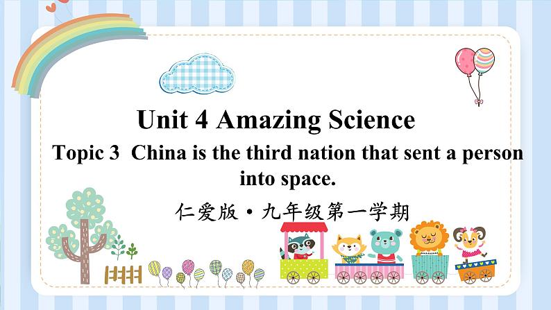 Unit 4 Amazing Science Topic 3 课件 2022-2023学年仁爱版英语九年级上册01