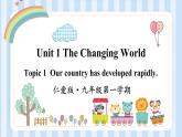 Unit 1 The Changing World Topic 1（课件）仁爱版英语九年级第一学期