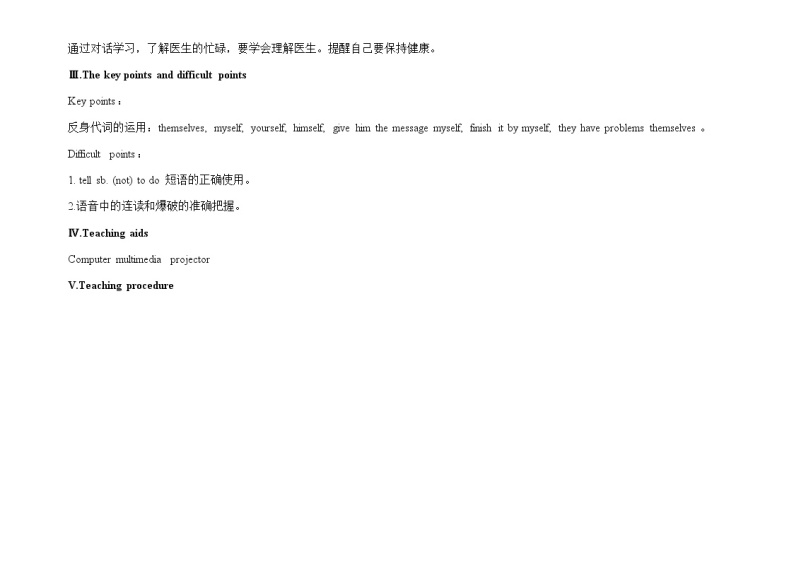 Unit 2 Keeping Healthy 《Topic3 SectionB》课件+教案02