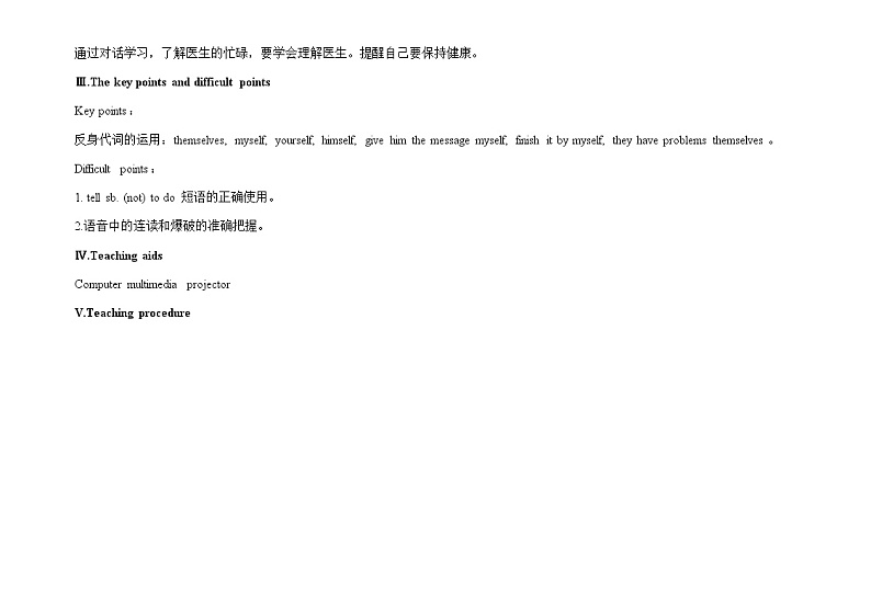 Unit 2 Keeping Healthy《Topic3 SectionB》教学设计第2页
