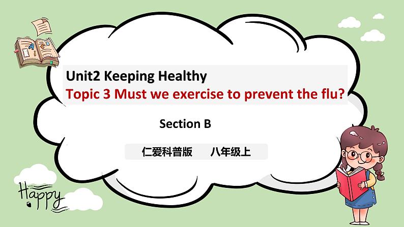 Unit 2 Keeping Healthy 《Topic3 SectionB》课件第1页