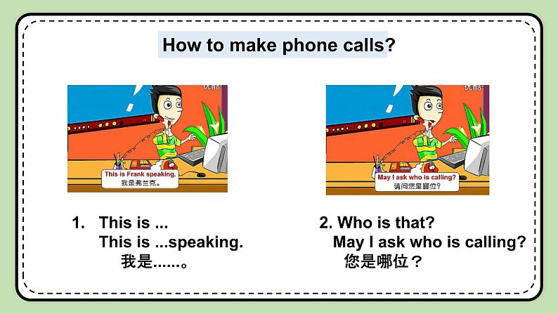 Unit 2 Keeping Healthy 《Topic3 SectionB》课件第5页