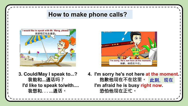 Unit 2 Keeping Healthy 《Topic3 SectionB》课件第6页