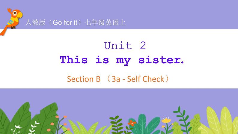 人教版英语七年级上册：Unit2 This is my sister SectionB(3a-SelfCheck)课件第1页