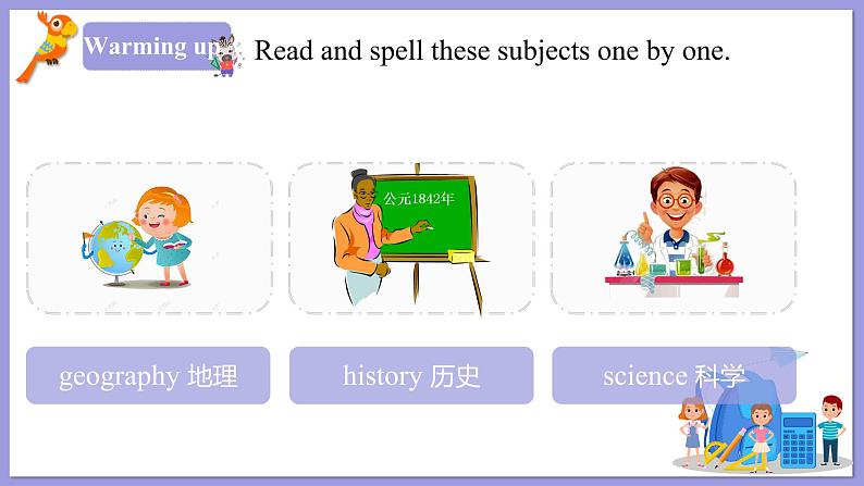 人教版英语七年级上册：Unit 9 My favourite subject is science SectionA(Grammar-3e)课件第3页