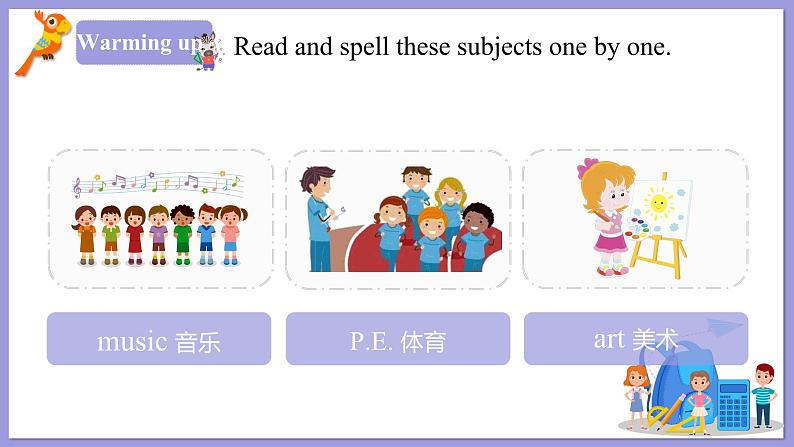 人教版英语七年级上册：Unit 9 My favourite subject is science SectionA(Grammar-3e)课件第4页