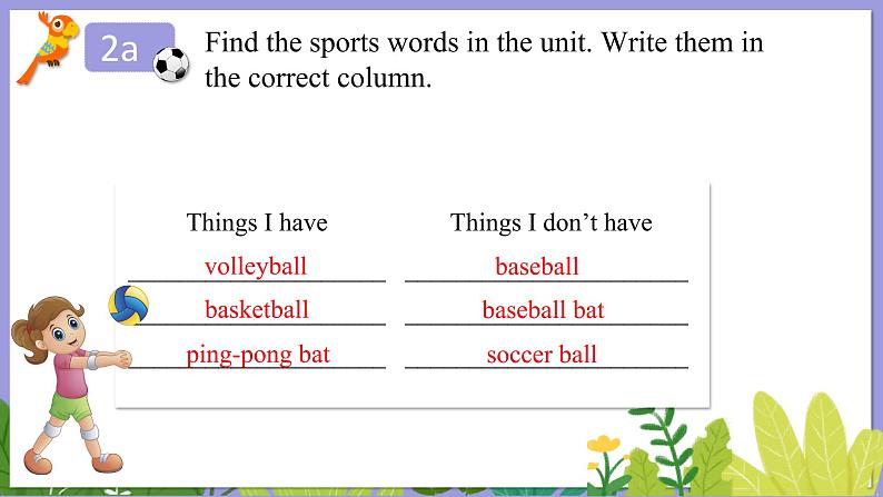 人教版英语七年级上册：Unit5 Do you habe a soccor ball SectionB(2a-Selfcheck)课件第6页