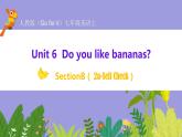 人教版英语七年级上册：Unit6 Do you like bananas SectionB(2a-Selfcheck)课件