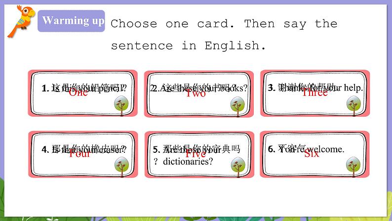 人教版英语七年级上册：Unit3 Is this your pencil SectionA(Grammar-3c)课件第3页