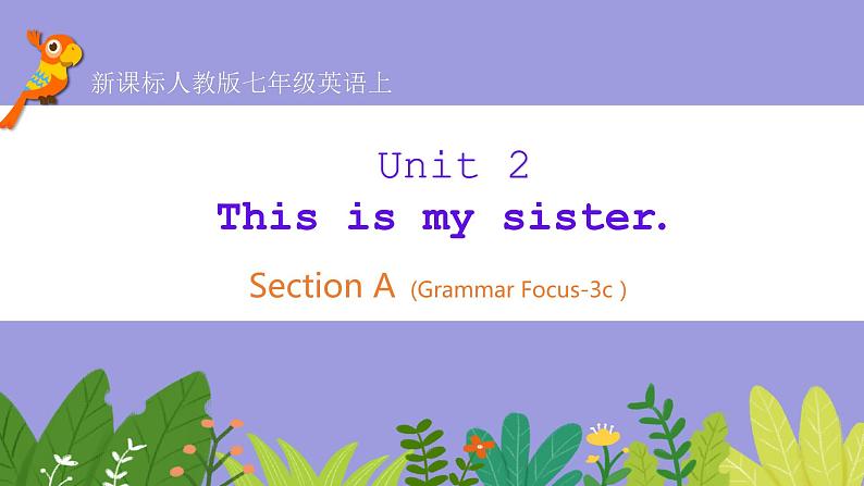 人教版英语七年级上册：Unit2 This is my sister SectionA(Grammar-3c)课件第1页