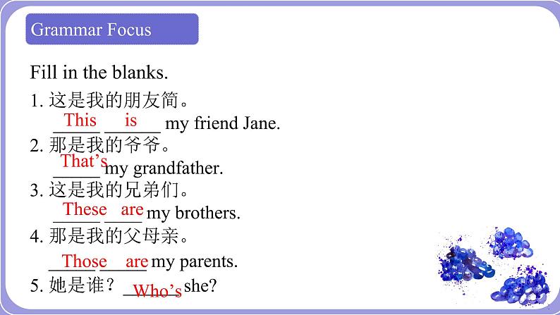 人教版英语七年级上册：Unit2 This is my sister SectionA(Grammar-3c)课件第7页