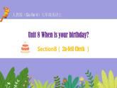 人教版英语七年级上册：Unit 8 When is your birthday Section B(2a-Self Check).课件pptx