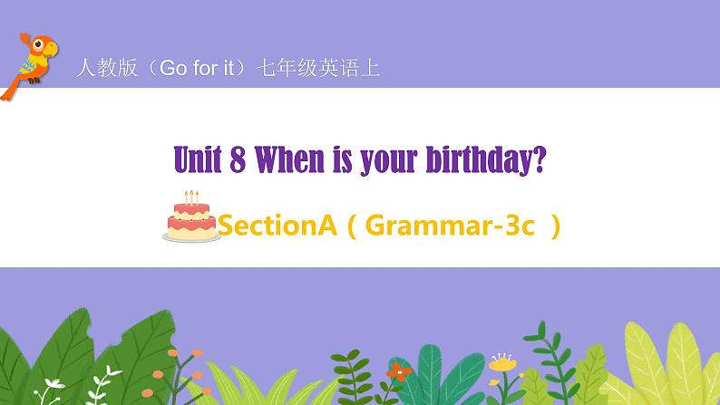 人教版英语七年级上册：Unit 8 When is your birthday SectionA(Grammar-e).课件pptx01