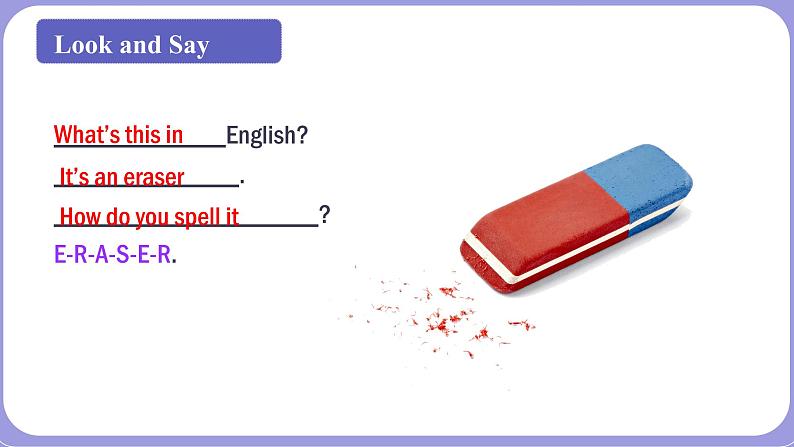 人教版英语七年级上册：Unit3 Is this your pencil Section B(1a-2d).课件pptx第6页