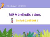 人教版英语七年级上册：Unit 9 My favourite subject is science SectionB(2a-Selfcheck)课件