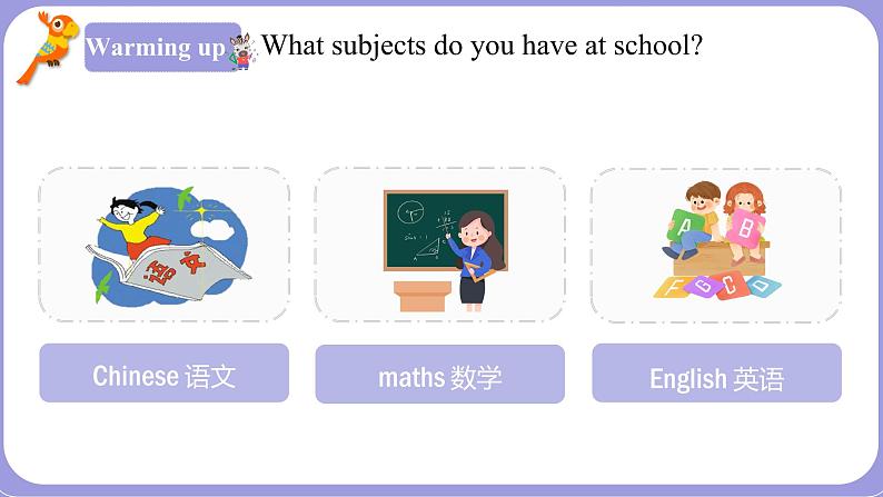 人教版英语七年级上册：Unit 9 My favourite subject is science SectionA(1a-2d)课件第2页