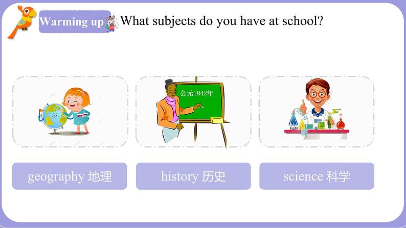 人教版英语七年级上册：Unit 9 My favourite subject is science SectionA(1a-2d)课件第3页