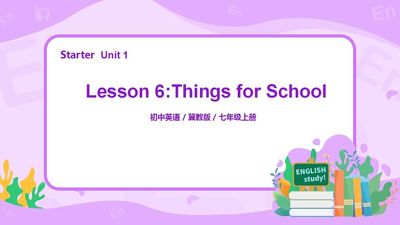 冀教版七上英语Lesson6Things nfor school 课件第2页