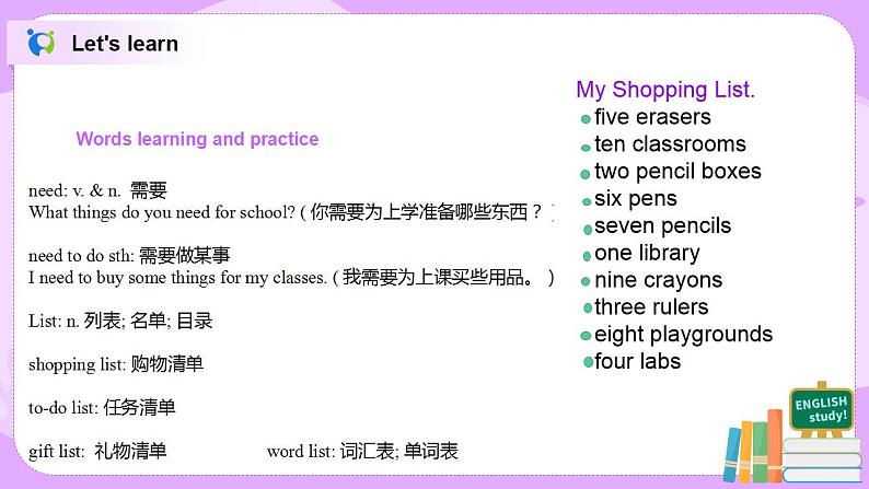 冀教版七上英语Lesson6Things nfor school 课件第8页