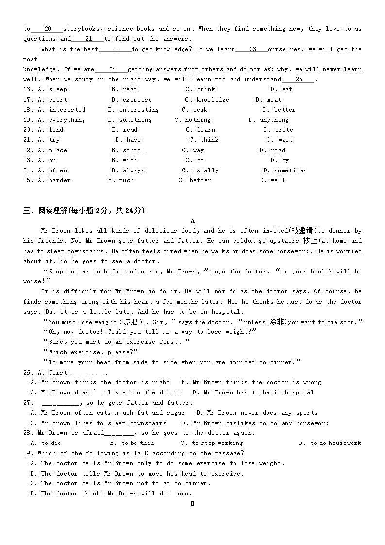 译林版初中英语七年级上册 Unit6 知识点梳理+单元测试卷02