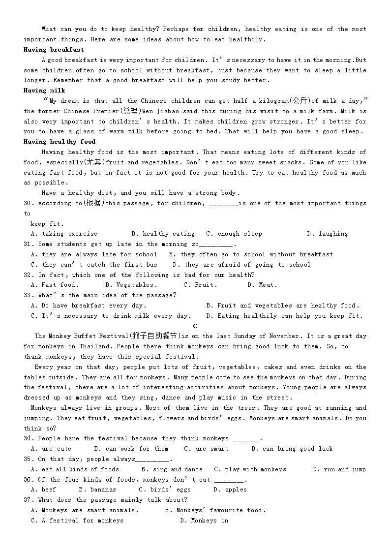 译林版初中英语七年级上册 Unit6 知识点梳理+单元测试卷03