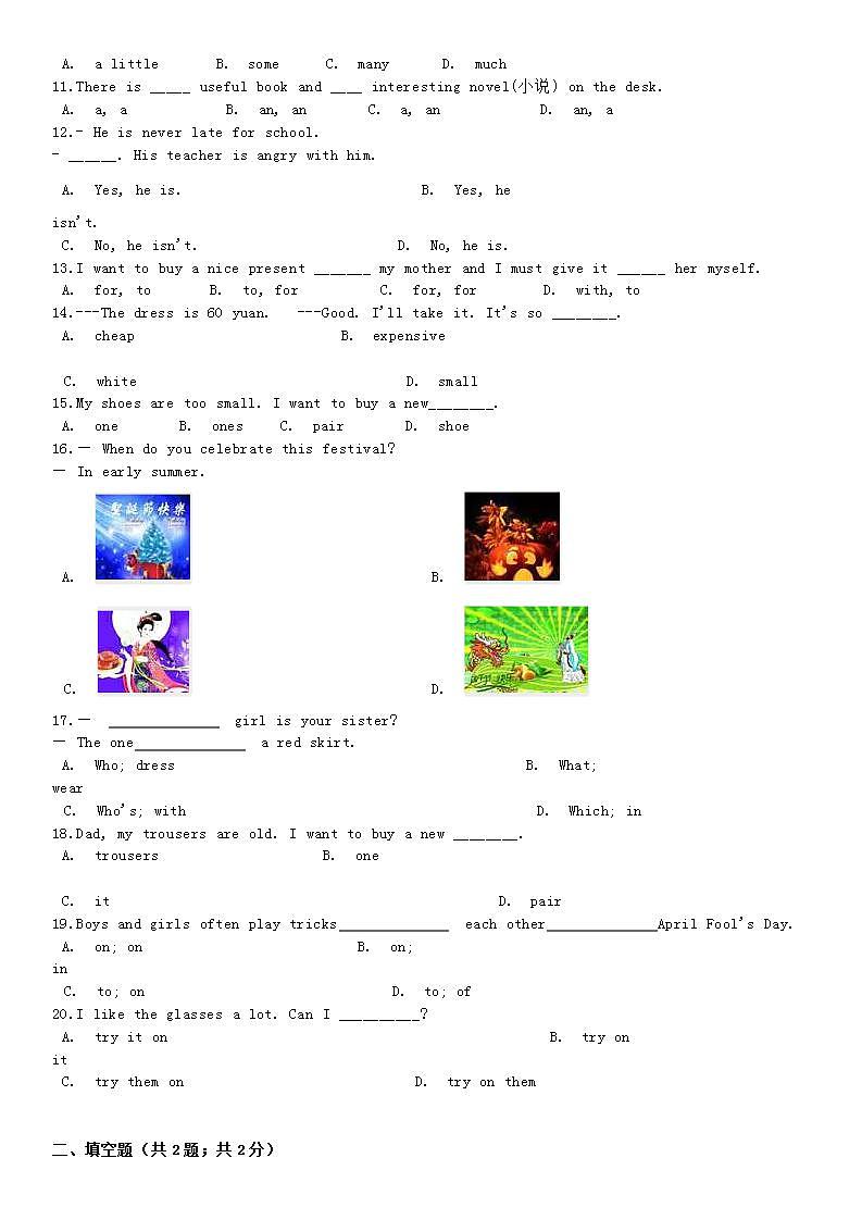 译林版初中英语七年级上册 Unit7 知识点梳理+单元测试卷02