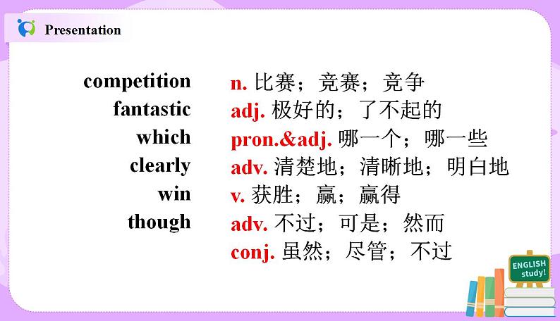 人教新目标八上unit3 sectionA 1a-2d课件+音频+视频+全英教案07