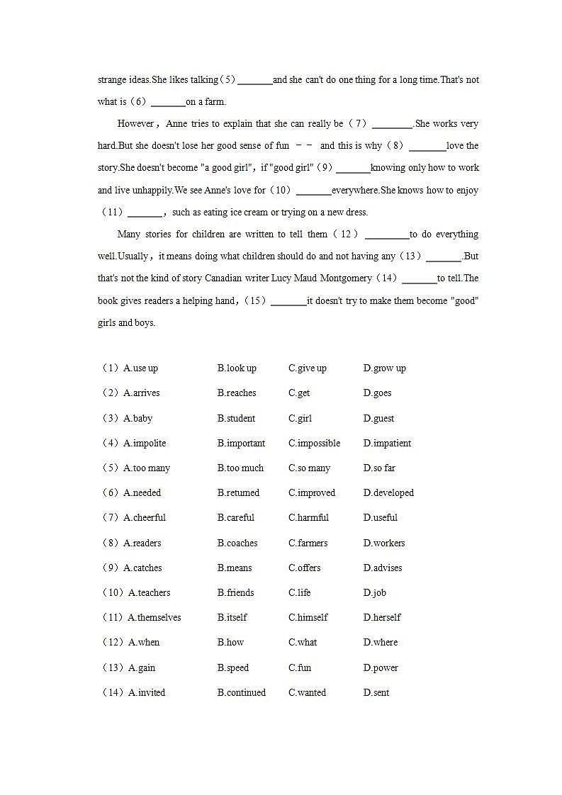 江苏省宿迁市泗洪县2021-2022学年八年级（下学期）期末英语试卷(word版含答案)03