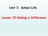 冀教版七下英语Unit 3 Lesson 15 Making a Difference 课件