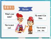 人教版七年級英語上冊--Unit 1 My name's Gina 第2課時 Section A (2a－2d)（課件）