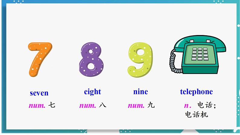 Section B (1a－1f)第7页