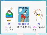 人教版七年級英語上冊--Unit 2 This is my sister 第2課時 Section A (2a－2d)（課件）
