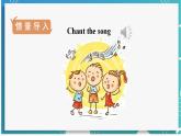 人教版七年级英语上册--Unit 2 This is my sister 第3课时 Section A (Grammar Focus－3c)（课件）