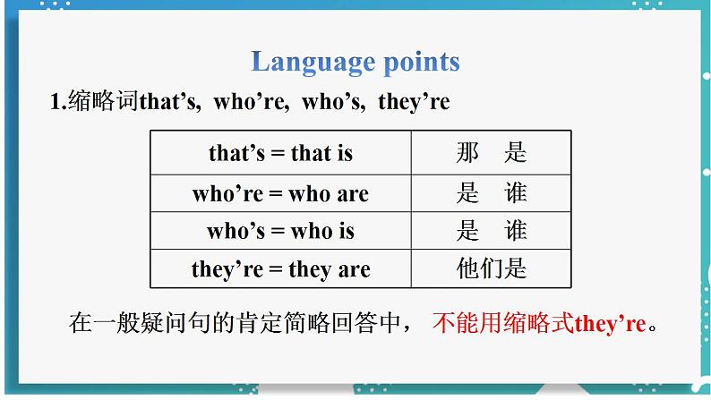 Section A (Grammar Focus－3c)第5页