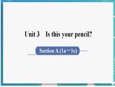人教版七年级英语上册--Unit 3 Is this your pencil？第1课时 Section A (1a－1c)（课件）