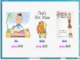 人教版七年級英語上冊--Unit 3 Is this your pencil？第1課時 Section A (1a－1c)（課件）