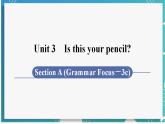 人教版七年级英语上册--Unit 3 Is this your pencil？第3课时 Section A (Grammar Focus－3c)（课件）