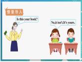 人教版七年級英語上冊--Unit 3 Is this your pencil？第3課時 Section A (Grammar Focus－3c)（課件）