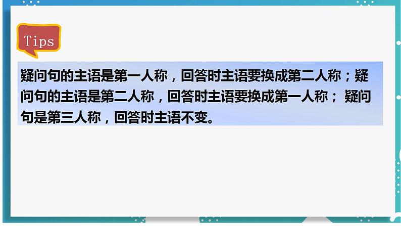 人教版七年级英语上册--Unit 3 Is this your pencil？第3课时 Section A (Grammar Focus－3c)（课件）08