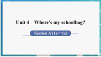 初中英语人教新目标 (Go for it) 版七年级上册Unit 4 Where’s my  schoolbag?Section A评课课件ppt