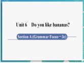 人教版七年级英语上册--Unit 6 Do you like bananas？第3课时 Section A (Grammar Focus－3c)（课件）